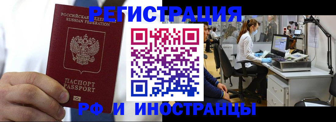 прописка от собственника в Окуловке